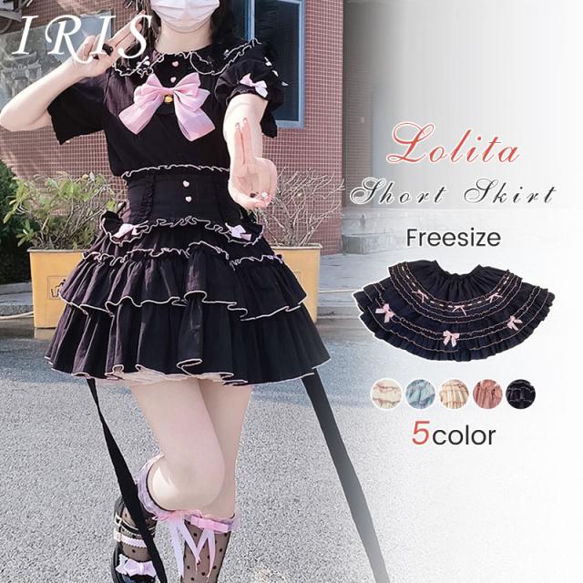 ロリータ スカート ケーキスカート 可愛い ロリータ スカート ボリュームスカート ハート リボン ゴスロリ ゴシック メイド 衣装 コスチューム コスプレ 衣装 通販 仮装 ハロウィンコスチューム