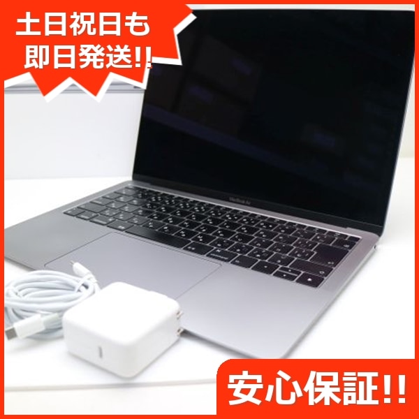 超美品 MacBook Air 2018 13インチ i5 8GB SSD 256GB 139
