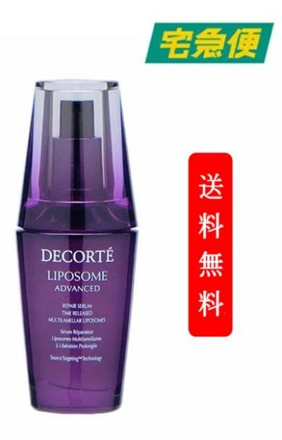 COSME DECORTE コスメデコルテ　リポソームアドバンストリペアセラム　50mL