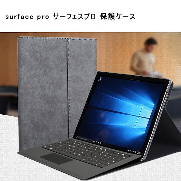 【値下げ不可】Surface pro 【純正タッチペン付き】サーフェイス プロサーフェイスプロ