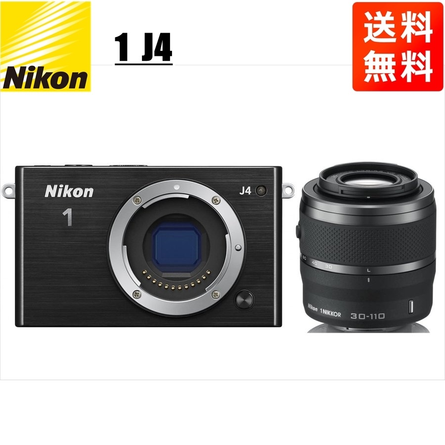 J4 ブラックボディ 30-110mm ブラック 望遠 レンズセット ミラーレス一眼 カメラ 中古