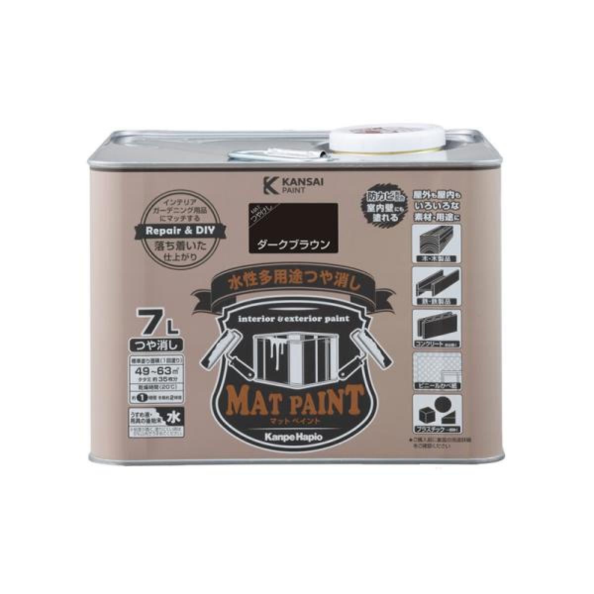 カンペハピオ マットペイント 7.0L ダークブラウン 水性多用途つや消し 7,285円