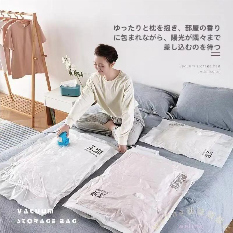 布団圧縮袋 セット 簡易圧縮 布団収納袋 布団収納ケース掛け敷き毛布まとめて圧縮 押入れ収納 省スペース 引っ越し整理に便利