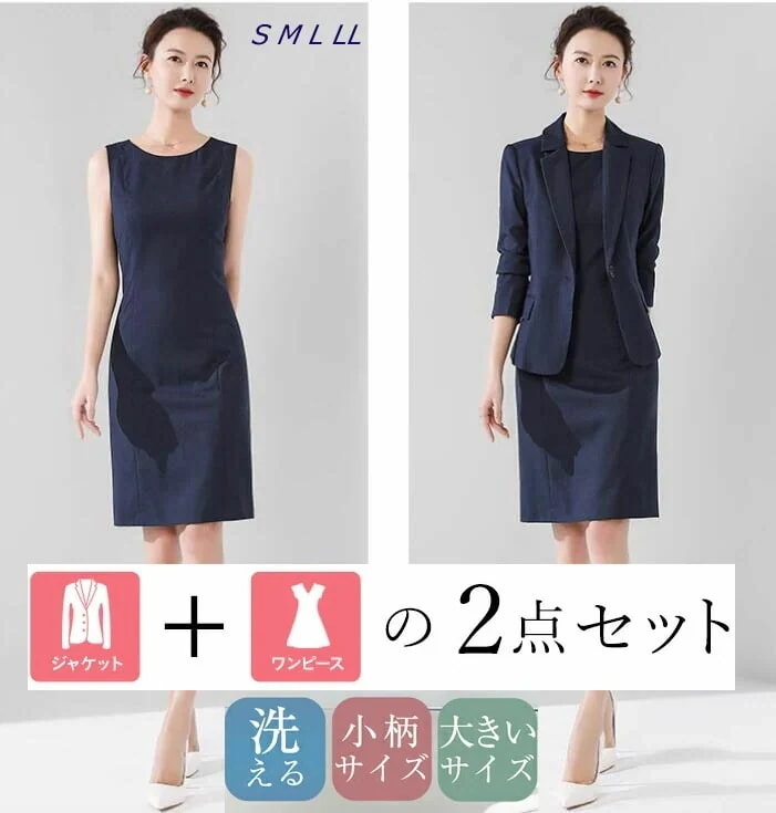 販売中セレモニースーツ 2点セット ジャケット+ス ママスーツ 喪服 レディース 洗える ブラックフォーマル お葬式 入学式 礼服 上品 オールシーズン 法事 大きいサイズ