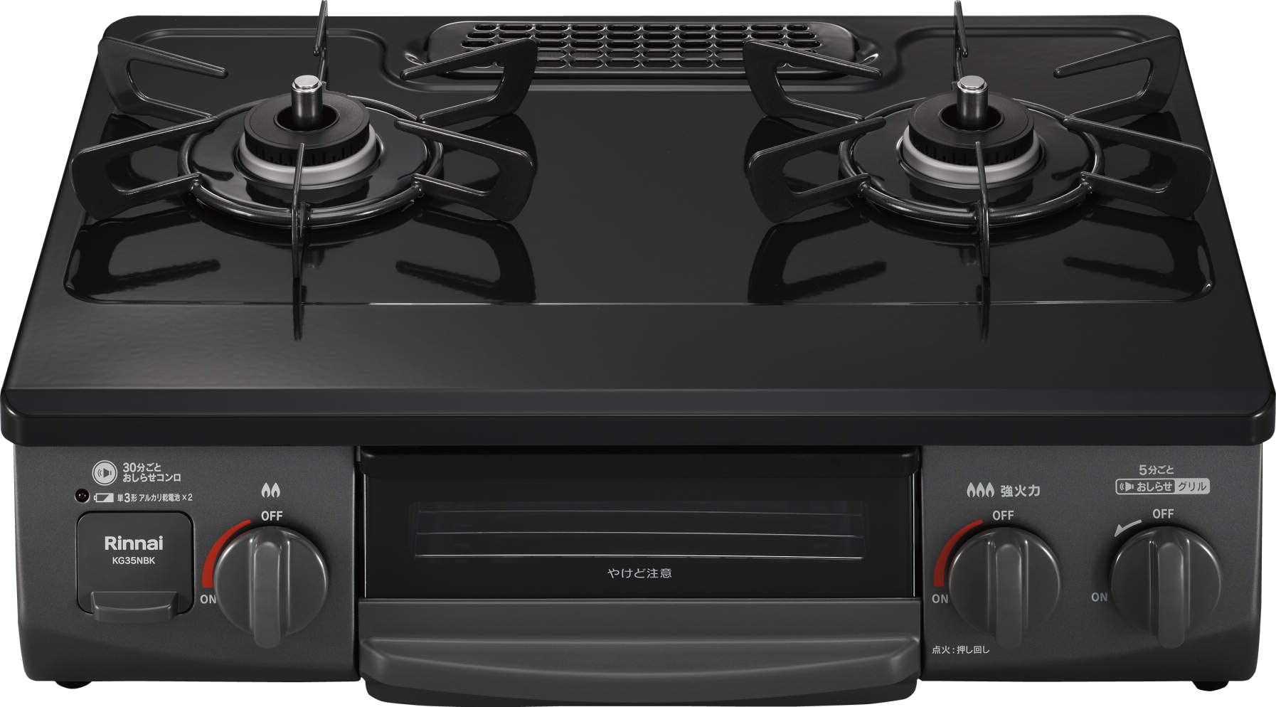 リンナイ ガステーブル ガスコンロ プロパンガスLPG用 幅約56cm 片面焼きグリル 右強火力 KG35NBKR/LP ブラック