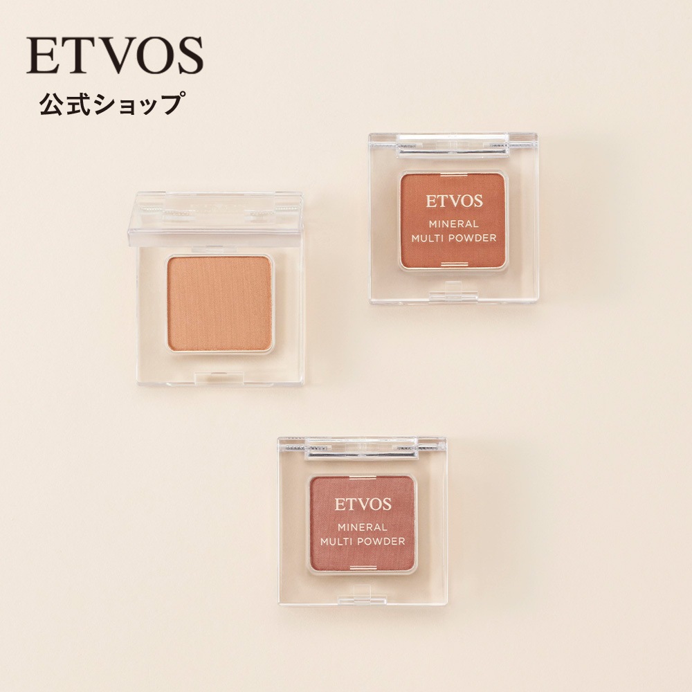 Qoo10] エトヴォス 旧 ミネラルマルチパウダー アイシャドウ