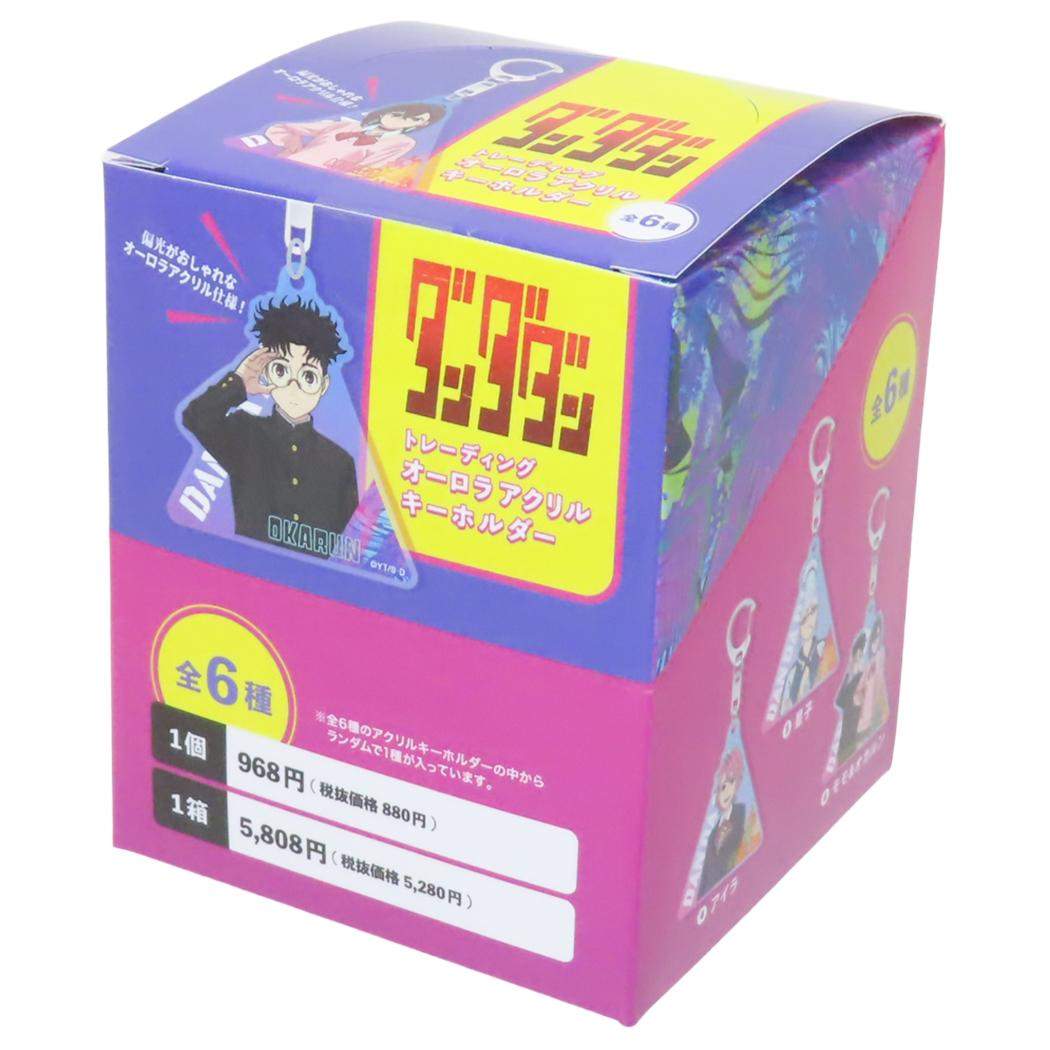 ダンダダン キーホルダー トレーディングオーロラアクリルキーホルダー 全6種 6個入セット