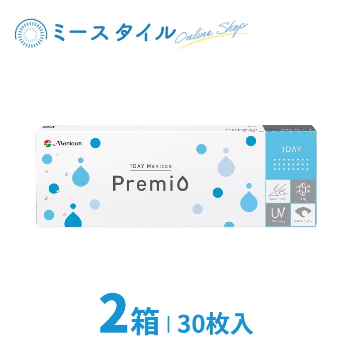 1DAY メニコン プレミオ 30枚入り 2箱