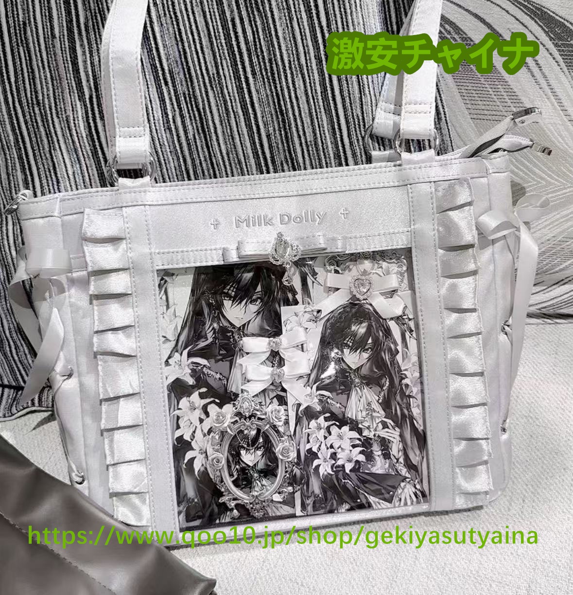 痛バッグ　痛バ　トートバッグ　レース　リボン　サブ痛バ　缶バッジ入れ　推し活　オタク　大容量　 推しグッズ　推しごと　推しカフェ　病みかわ　地雷系　ロック　量産型　 lolita