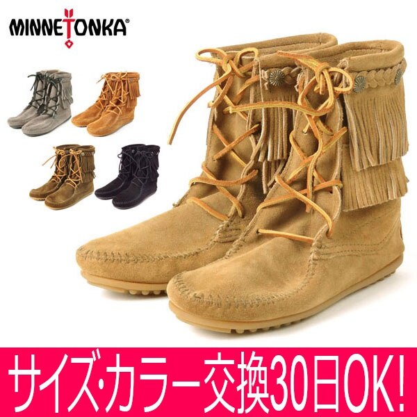 ミネトンカ ミネトンカモカシン モカシンシューズ 定番 ブーツ レディース ダブルフリンジ モカシン