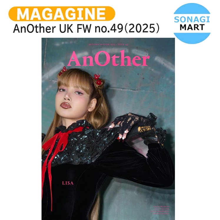 国内発送 AnOther UK FW no.49(2025) 表紙 BLACKPINK LISA / 雑誌