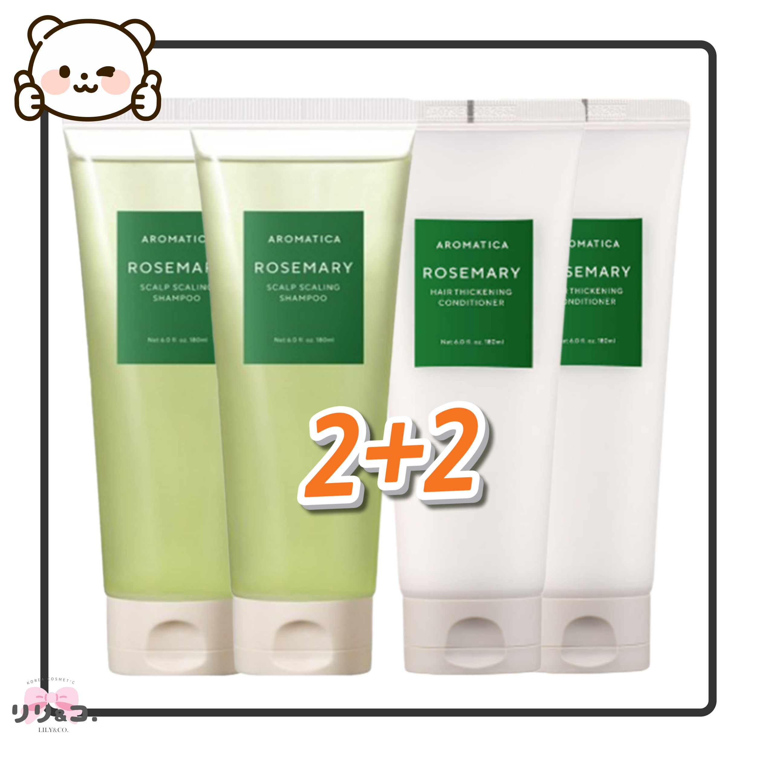 [韓国ヘアケア ギフトセット] ローズマリーシャンプー180ml×2本 + トリートメント160ml×2本 スカルプケア 韓国シャンプー おすすめ 頭皮ケア ノンシリコン 敏感頭皮 シャンプー ヴ