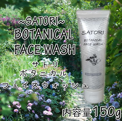 Qoo10] SATORI BOTANICAL FAC