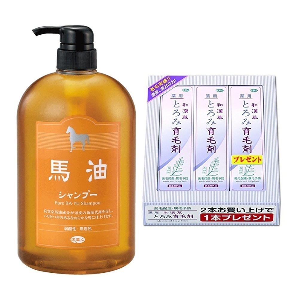 正規販売代理店 定価より10%OFF 馬油シャンプー 1000ml とろみ育毛剤 150ml 3本 セット 和漢草 養毛剤 育毛剤 薄毛 抜け毛 馬油 バユ シャンプー ヘアケア 温泉コスメ 旅美人