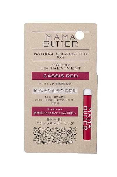 Qoo10] ママバター ママバター (MAMA BUTTER)