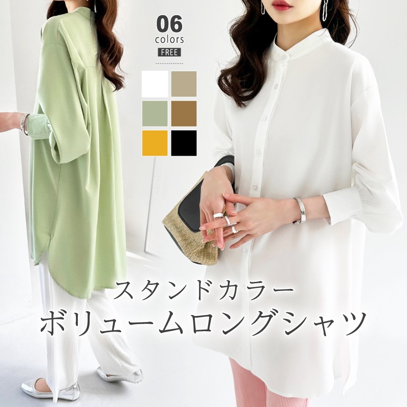 シャツチュニック ロングシャツ バンドカラー シャツ レディース トップス ブラウス