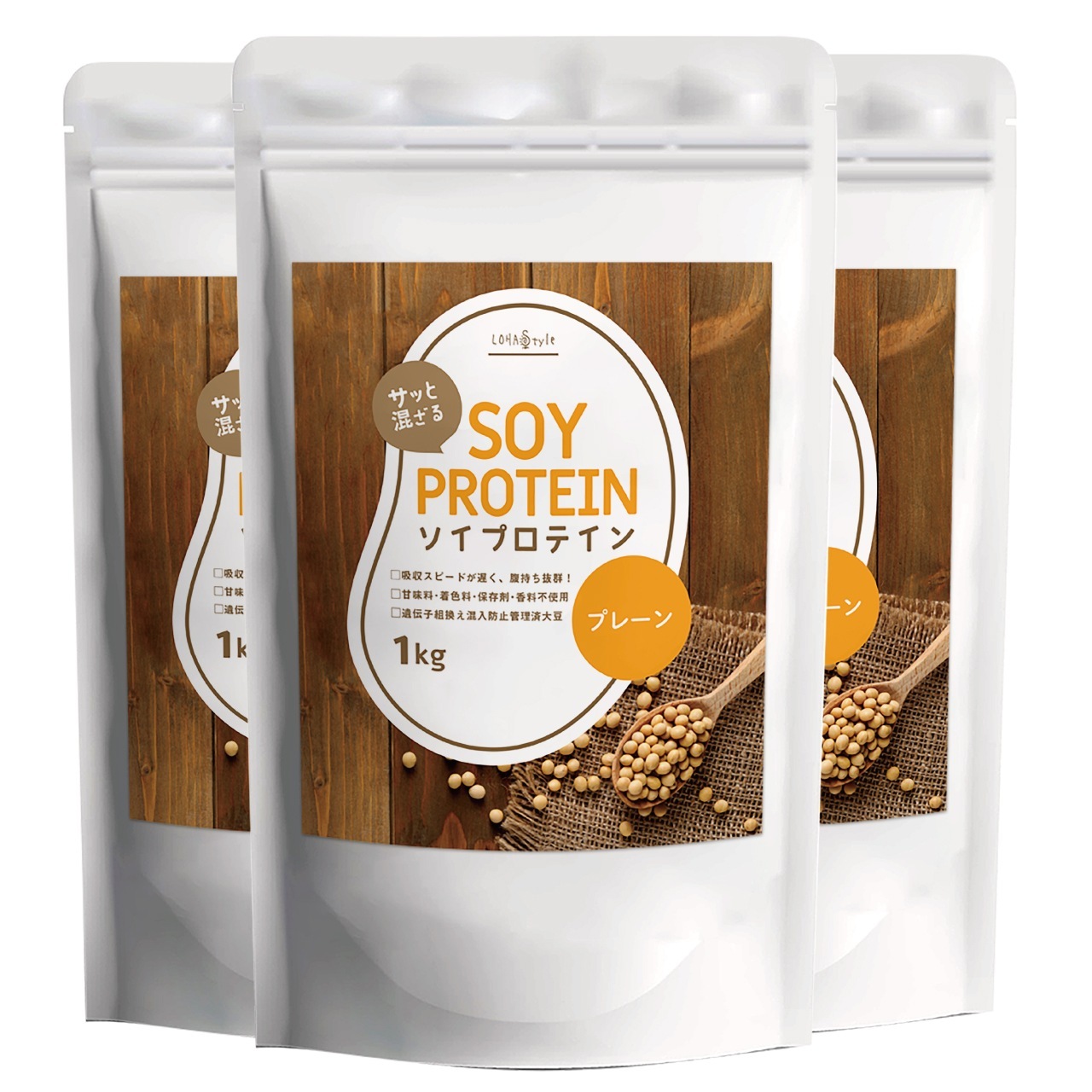 ソイプロテイン 大豆プロテイン 1kg 3袋セット サッと 混ざる アミノ酸スコア100 遺伝子組換え混入防止管理済大豆