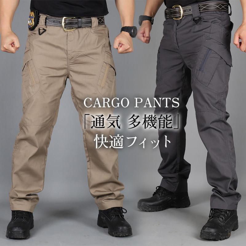 【即納】カーゴパンツ ミリタリー メンズ タクティカルパンツ アウトドア 作業着 カジュアル マルチポケットズボン 登山 釣り バイク 耐摩耗性 春 秋 夏用