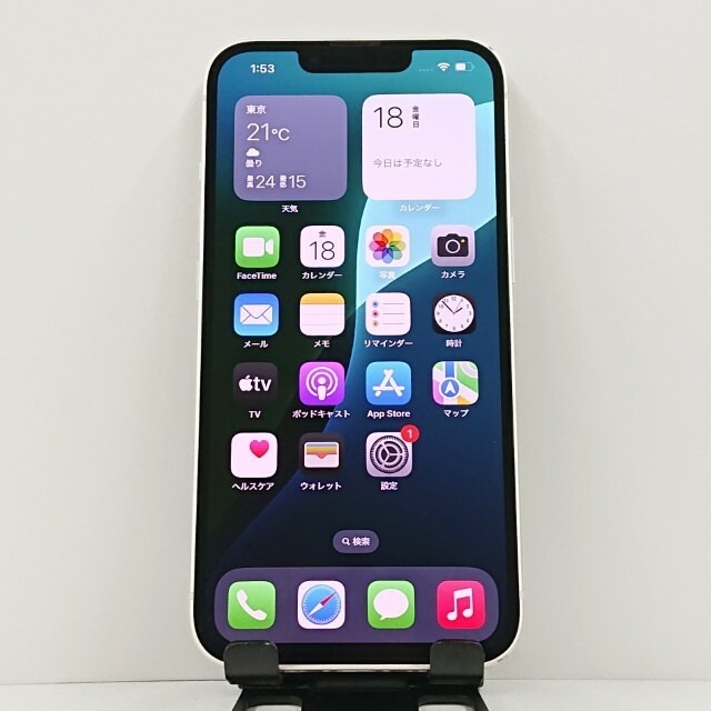 iPhone13 256GB SoftBank スターライト 送料無料 本体 c11742 【中古】 34,320円