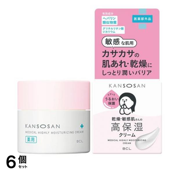 KANSOSAN 乾燥さん 薬用高保湿クリーム 50g 6個セット