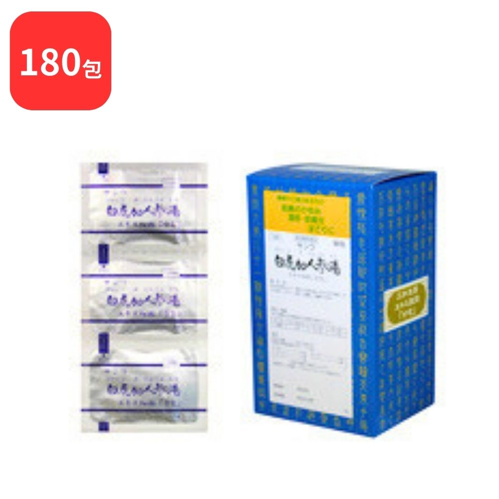 【第2類医薬品】 【2個セット】 三和生薬 サンワ白虎加人参湯 サンワビャッコカニンジントウ 90包 2個 (180包) 三和漢方 のどの渇き ほてり 湿疹 皮膚炎 皮膚のかゆみ