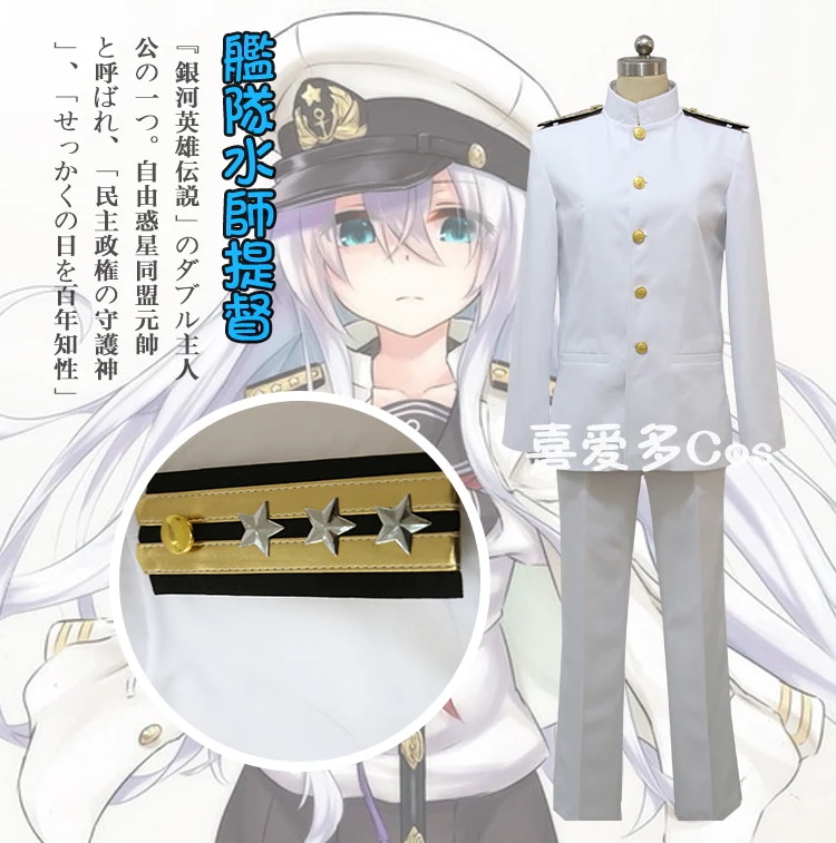 コスチューム 艦隊コレクション T提督 コスプレ 提督制服 コスチューム 手袋付き
