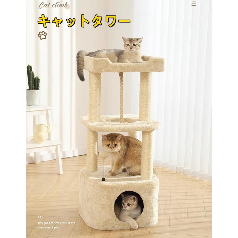 キャットタワー 猫タワー スリム 爪とぎ おしゃれ 据え置きタイプ 遊び場 多頭飼い 運動不足解消 登り降りしやすい 猫ハウス 省スペース キャットランド