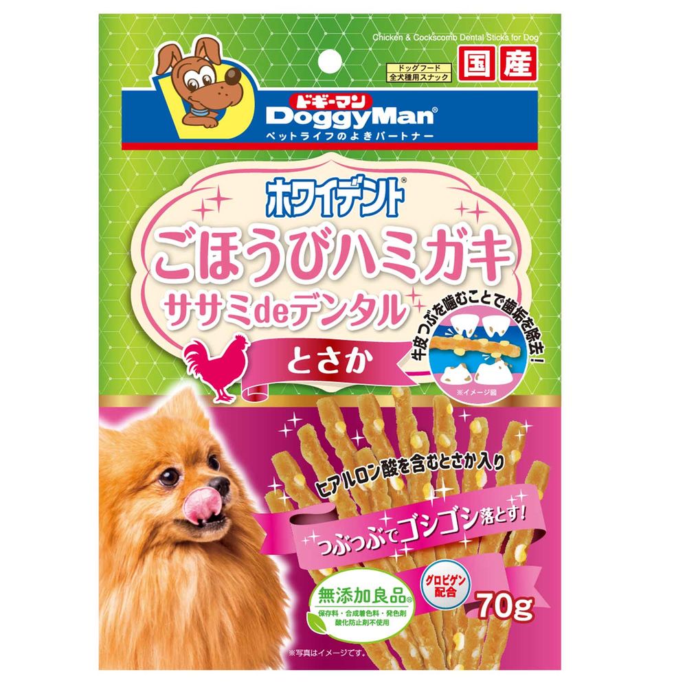 （まとめ買い）ホワイデント ササミdeデンタル とさか 70g 犬用おやつ [x16]