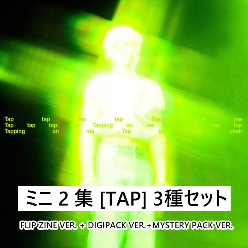 [3種セット] TAEYONG ミニアルバム 2集 [TAP] (FLIP ZINE VER.+DIGIPACK VER.+MYSTERY PACK VER.) 当店特典