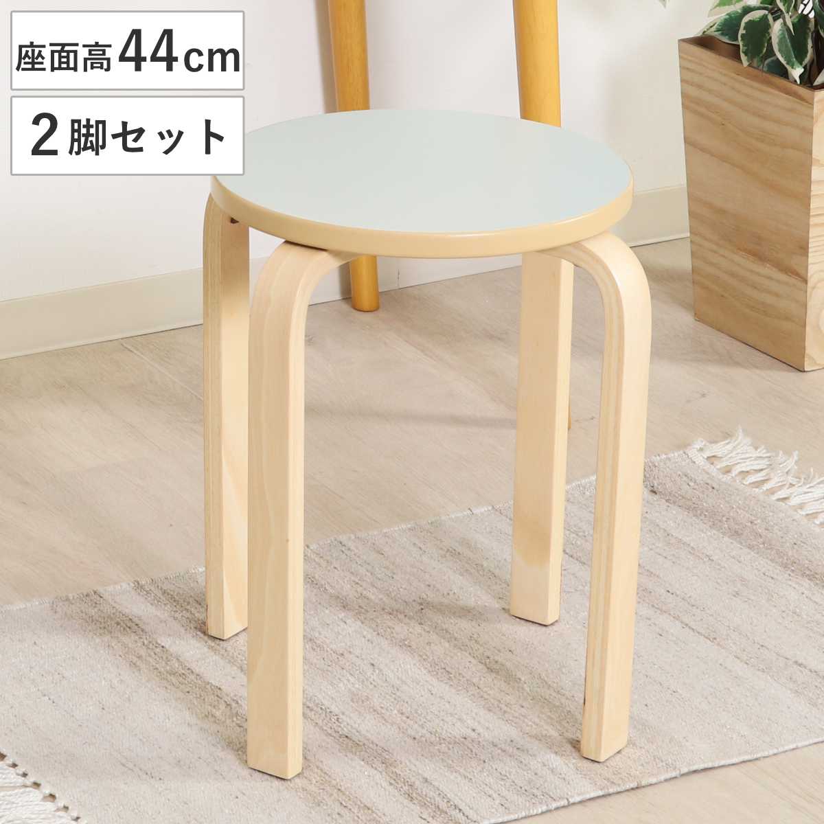 椅子 木製 スタッキング可能 スツール 2脚セット チェア チェアー 1人掛け イス いす 腰掛け キッチン 背もたれなし 積み重ね 軽量 軽い 来客用 サブチェア 玄関 リビング 丸椅子
