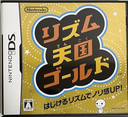 リズム天国ゴールド