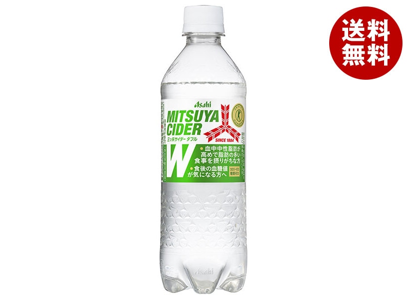アサヒ飲料 三ツ矢サイダー W(ダブル)【特定保健用食品 特保】 485mlPET×24本入×(2ケース)