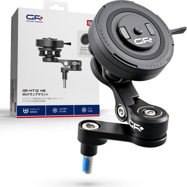 D65257GR-MT13 BARCLAMP MOUNT M8 GR(ジーアール) バイク スマホホルダー 振動吸収 360度回転 片手脱着 M8用 バークランプマウント