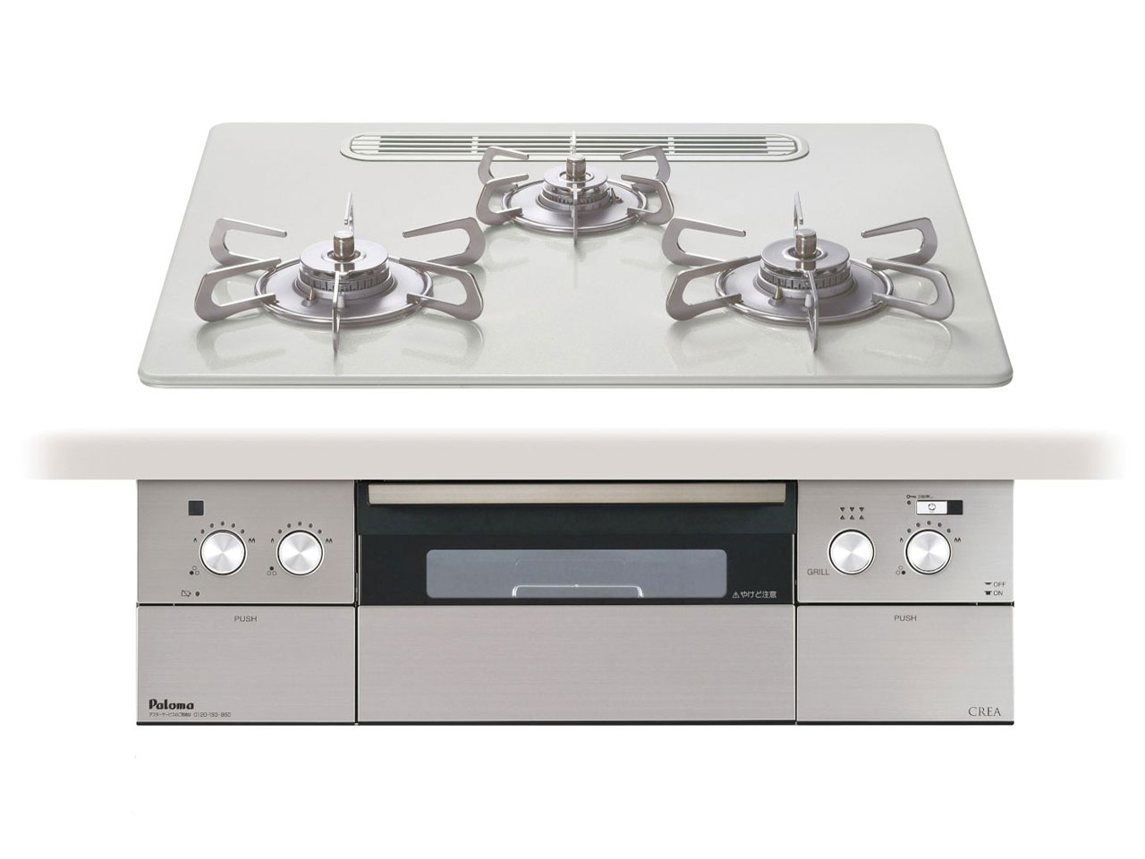ビルトインコンロ クレア 都市ガス ３口ガスコンロ 60cm幅 水なし両面焼ワイドグリル ラ・クックグラン同梱 ハイパーガラスコート シルバー PD-963WT-U60CV-13A