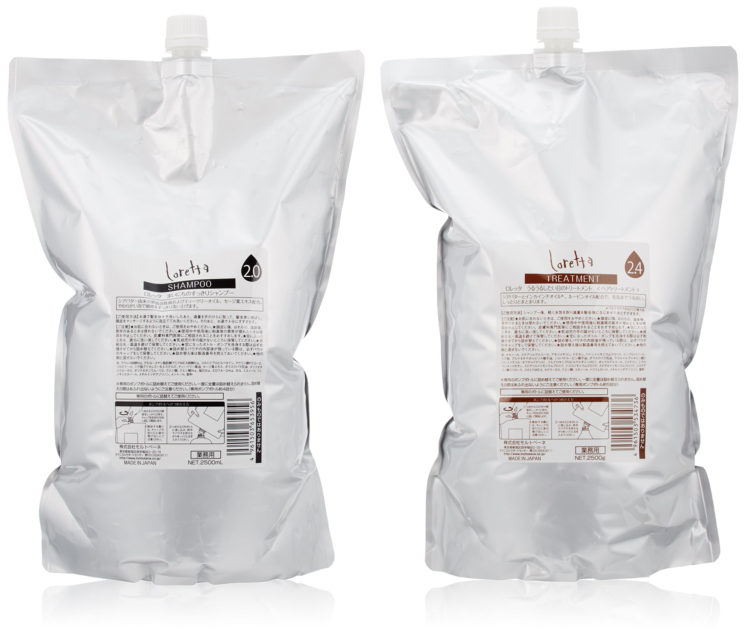 モルトベーネ ロレッタ まいにちのすっきりシャンプー 2500ml + うるうるしたい日のトリートメント 2500g 業務用セット 10,480円