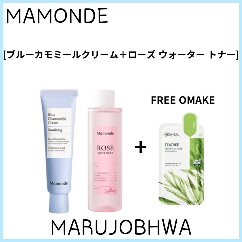 [正規品]クリーム＋トナー２種セット／ブルーカモミールクリーム 60ml／ローズ ウォーター トナー 250ml