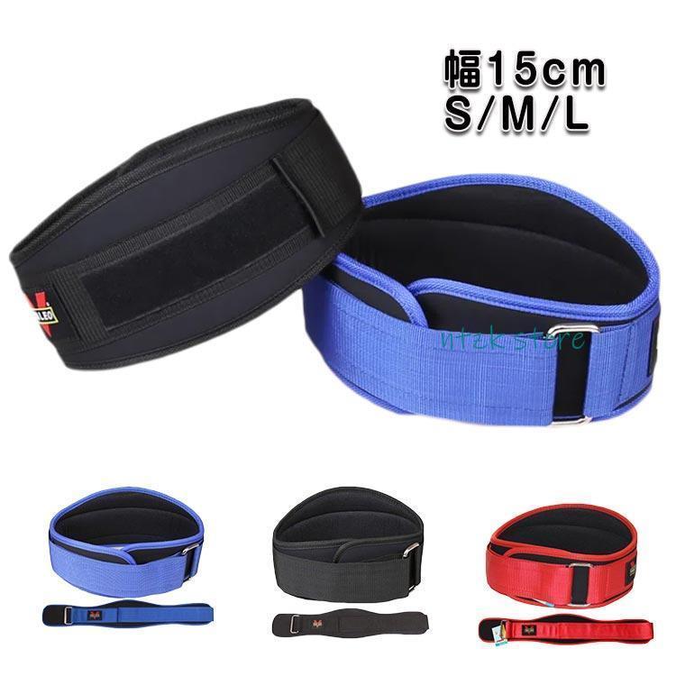 短納期 トレーニングベルト 筋トレ パワーベルト ナイロン 女性 怪我防止 オートロック ウエイトリフティング ナイロン ベルクロ 重量挙げ 腰 サ
