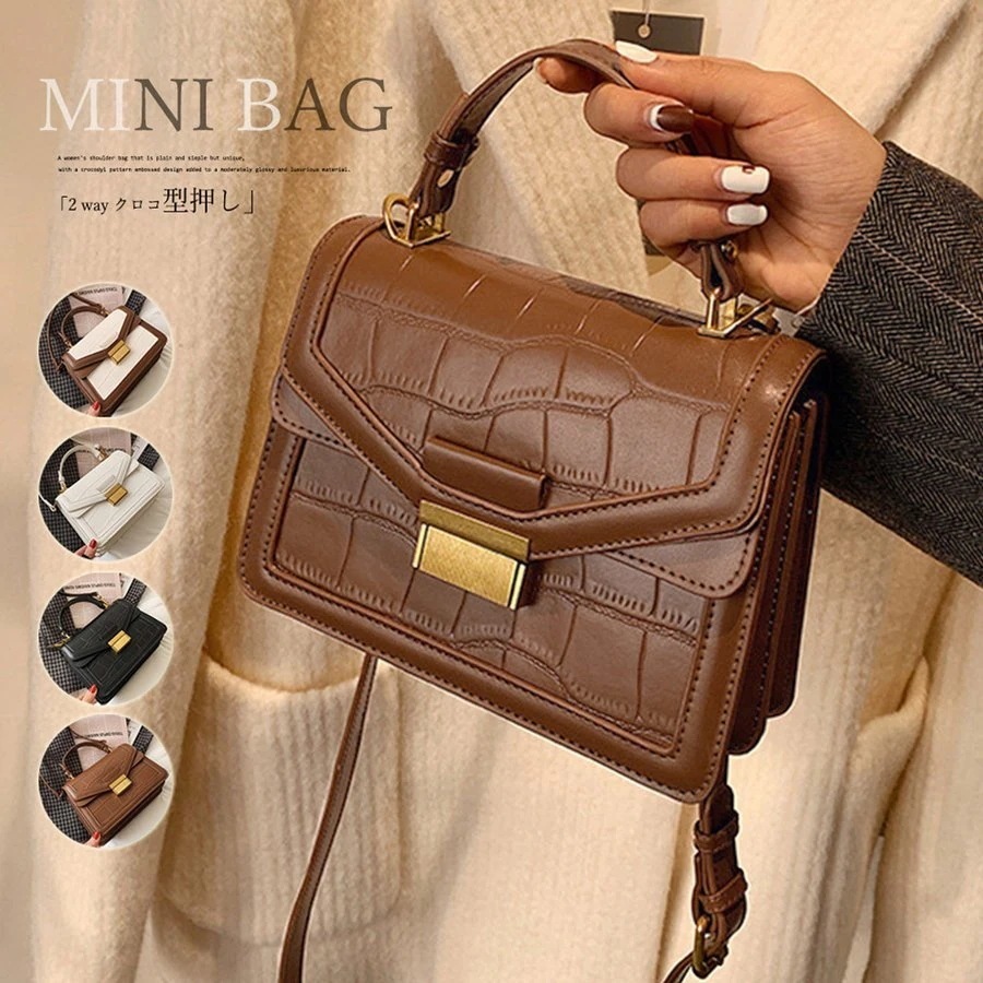 クロコ型押しショルダーバッグ韓国風