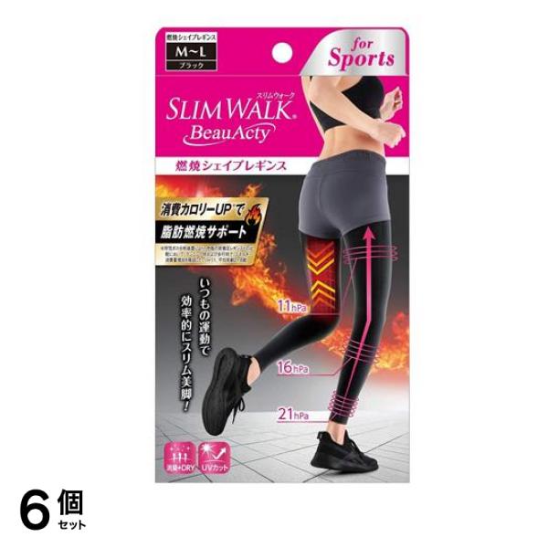 スリムウォーク Beau-Acty 燃焼シェイプレギンス 1足 (M～L) 6個セット