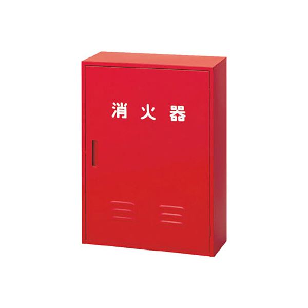 日本ドライケミカル 消火器収納箱20型2本用 NB-202 1台 15,921円