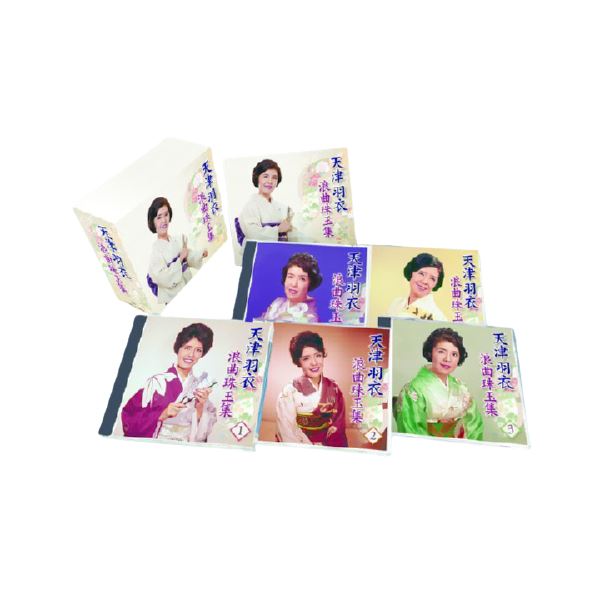 天津羽衣 浪曲珠玉集 [CD5枚組 20演目] 別冊台詞集 解説：浪曲研究家布目英一