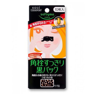 TWICEモモ RTB in Japan FCくじサイン入り チェキ 【公式通販】