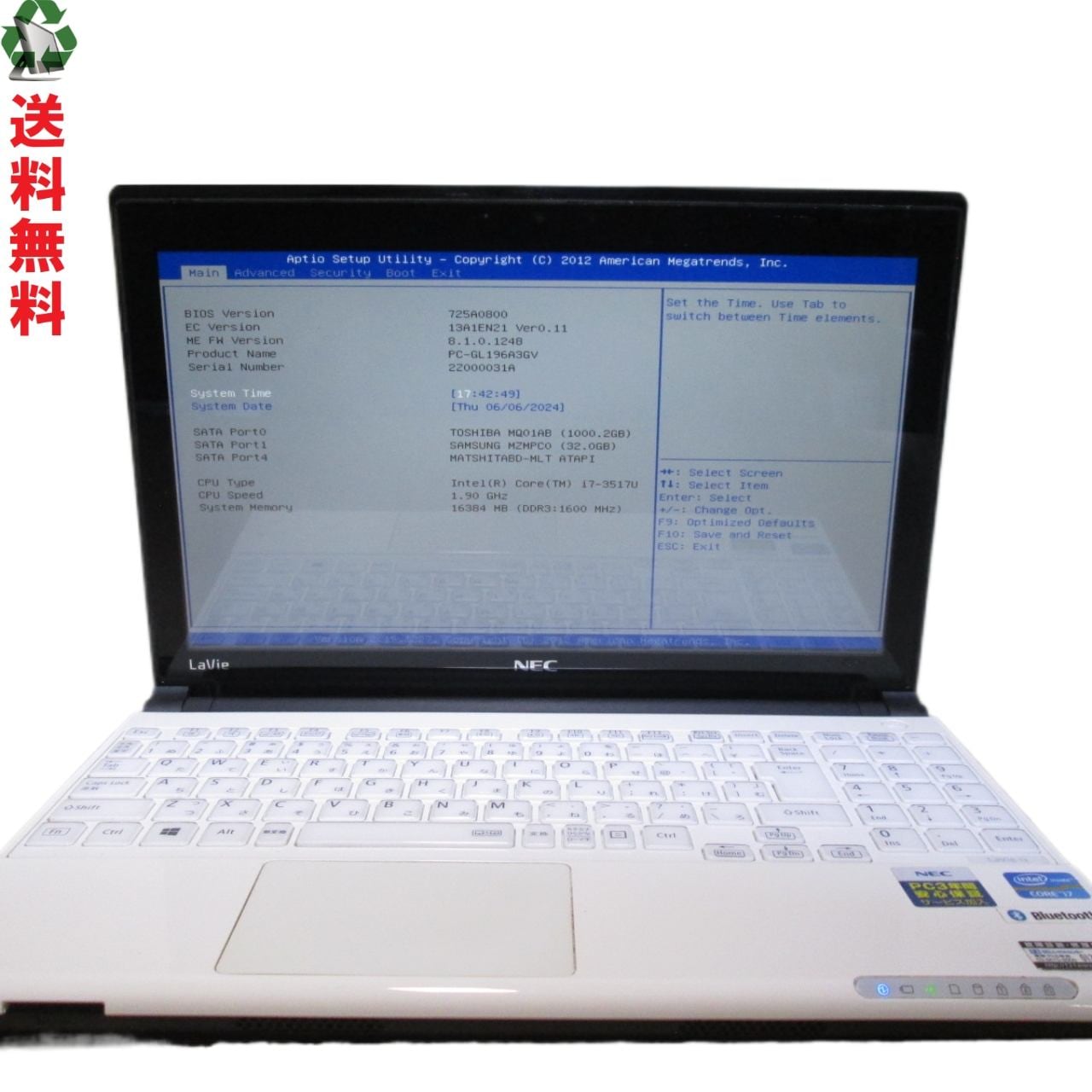 LaVie GL196A/3V【大容量HDD搭載】　Core i7 3517U　16GBメモリ　【Windows8世代のPC】 電源投入可 ジャンク　 [89636]