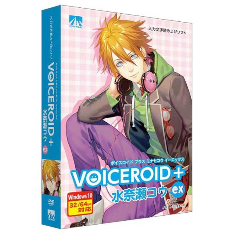 AHS　Win版 VOICEROID+ 水奈瀬コウ EX　VOICEROID+ ミナセコウ EX