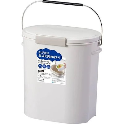 他サイト： ゴミ箱 インテリア ダストボックス エバン ペール11L ホワイト A6008 (D)(B) メガ割の商品画像