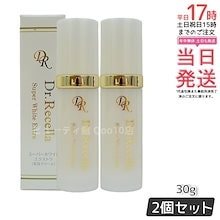 試供品セット ドクターリセラ ドクターリセラ】スーパーホワイトエクストラスタートセット（10