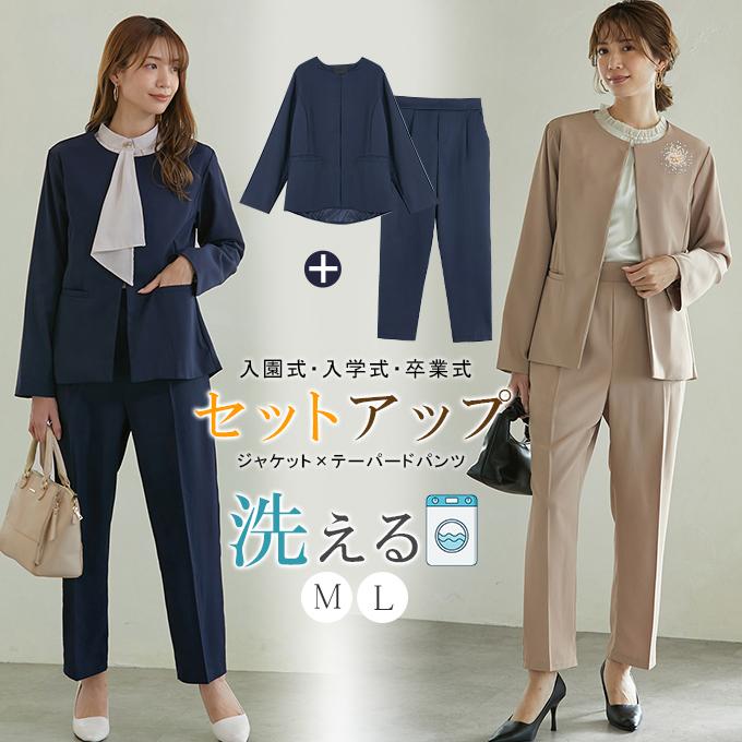 【新品発売】レディース セレモニー 入学式 ママ 卒業式 母 卒園式 入園式 服装 母親 結婚式 フォーマル パンツ セットアップ