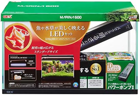 GEX ジェックス マリーナ600BKST LED&デュアルクリーンセット