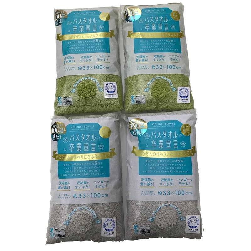 【まとめ売り４個セット】バスタオル卒業宣言 33×100cm 綿100％ 日本製 (ピスタチオグリーン×パールグレー)