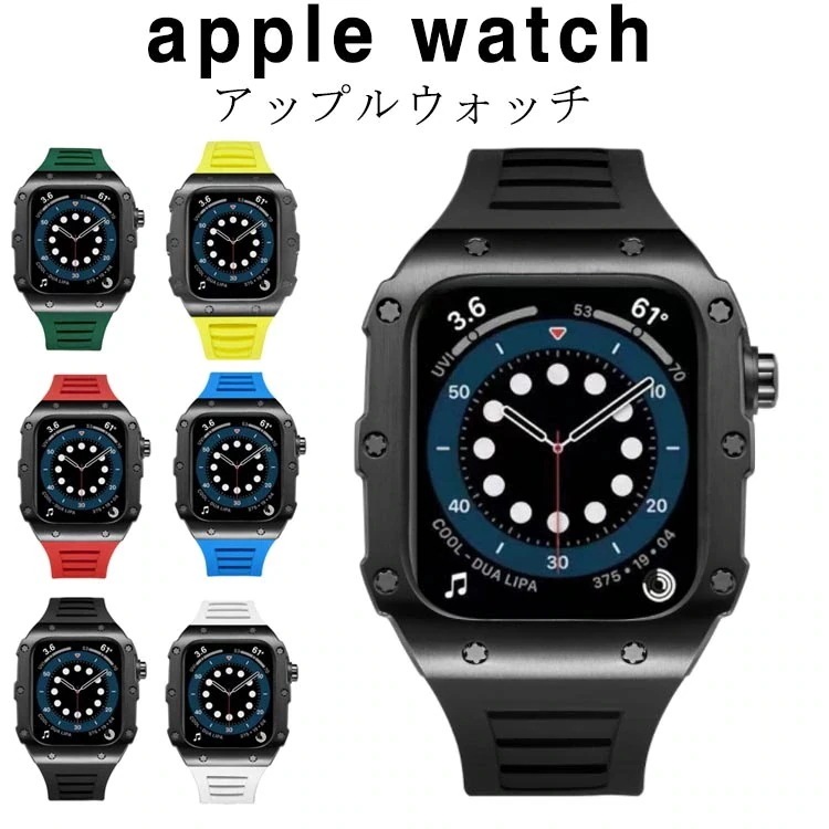 アップルウォッチ ステンレス apple 一体型 ブラックカバー バンド watch ステンレス ケース バンド ラバー 高級ベルト ケースバンド メンズ レディース 一体型 おしゃれ カバー 5,205円